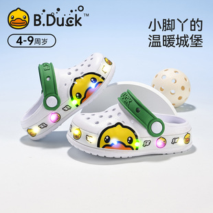 居家室内女孩凉拖鞋 B.Duck小黄鸭童鞋 男童洞洞鞋 春季 防滑 儿童拖鞋