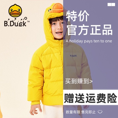 口袋内置气囊挤压后翅膀会扇动