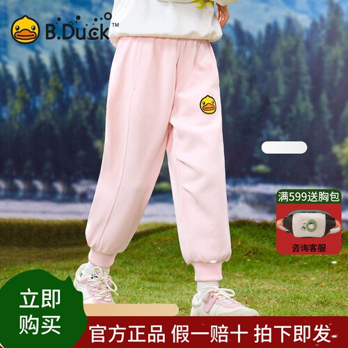 bduck小黄鸭童装女童裤子儿童运动裤春装新款卫裤束脚裤男童长裤