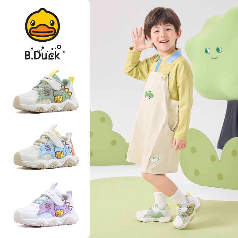 B.Duck小黄鸭童鞋儿童2025春秋季新款可爱宝宝鞋中小童户外运动鞋