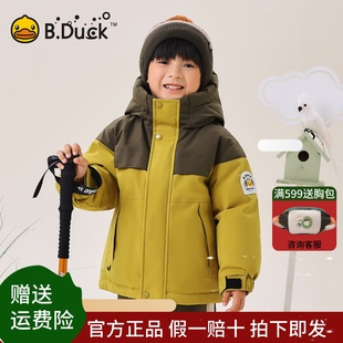 [三防]bduck小黄鸭童装男童男童羽绒服加厚儿童户外工装外套冬季