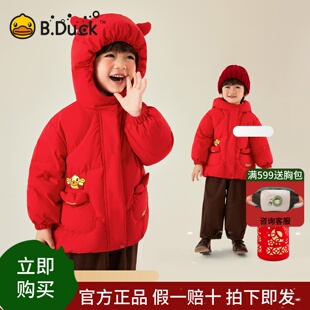 [三防]bduck小黄鸭童装男童羽绒服儿童冬款宝宝红色拜年服外套厚