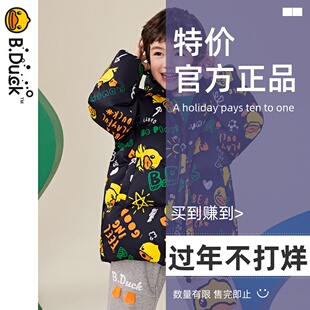bduck小黄鸭童装男童羽绒服中长款冬季儿童加厚保暖外套满印冬装