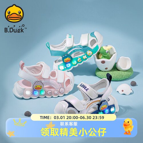 b.duck小黄鸭夏季包头凉鞋
