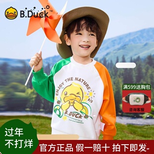 bduck小黄鸭童装女童卫衣2025新款春装宝宝套头衫儿童插肩袖上衣
