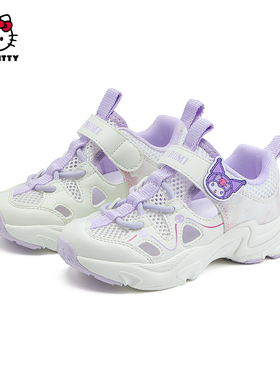 HelloKitty童鞋女童运动鞋2025夏季新款儿童透气单网鞋镂空凉鞋