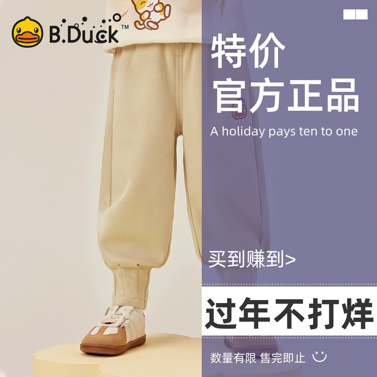 【新品】bduck小黄鸭童装女宝宝长裤束脚春秋款针织儿童运动卫裤