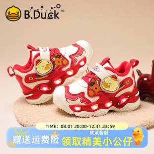 男童运动鞋 小黄鸭童鞋 中国红儿童棉鞋 25新年款 加绒保暖潮 儿童灯鞋