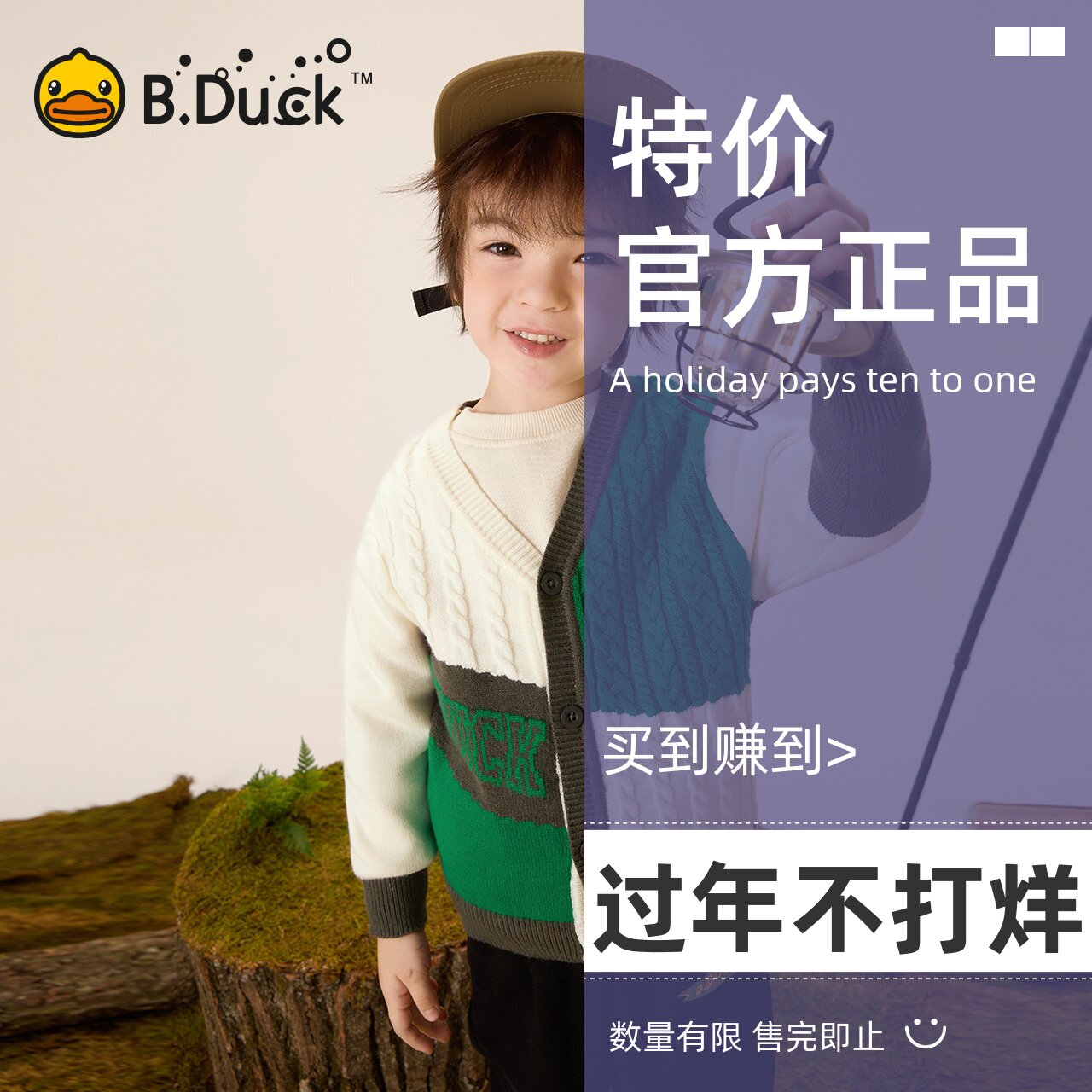 【新品】bduck小黄鸭童装男童毛衣开衫2024秋季儿童针织外套洋气