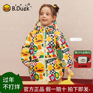 bduck小黄鸭童装女童羽绒服儿童中长款防风外套宝宝冬装新款