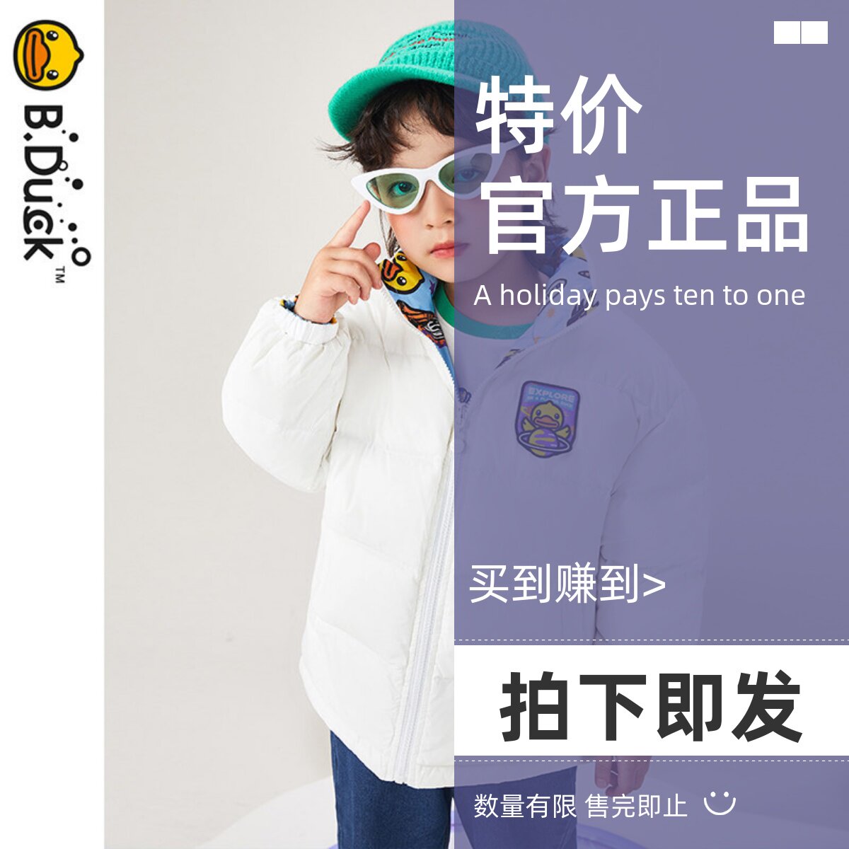 B.DUCK中长款加厚男女童羽绒服图片