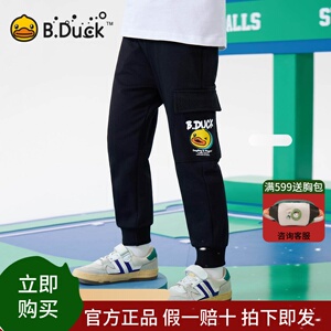 bduck小黄鸭童装男童运动裤儿童长裤2025春装新款中小童裤子卫裤