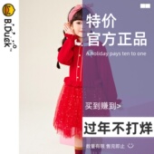 新款 bduck小黄鸭童装 女童连衣裙2023冬装 网纱裙子小女孩毛衣裙子