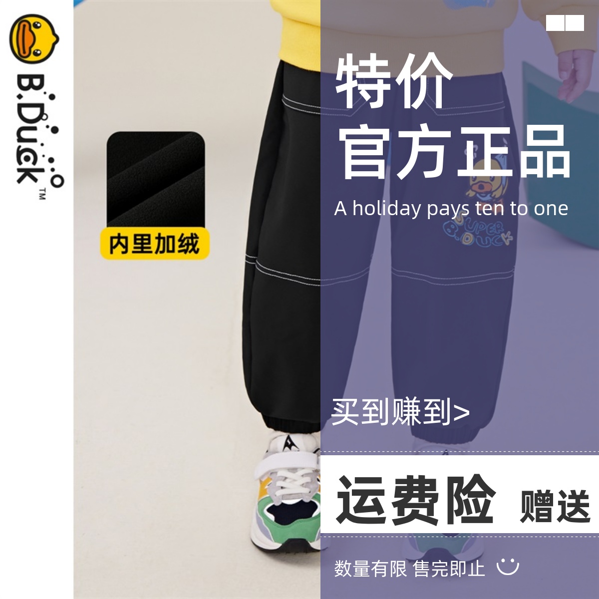 bduck小黄鸭长裤休闲裤