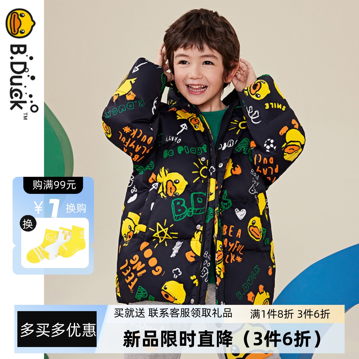 bduck小黄鸭中长款羽绒服