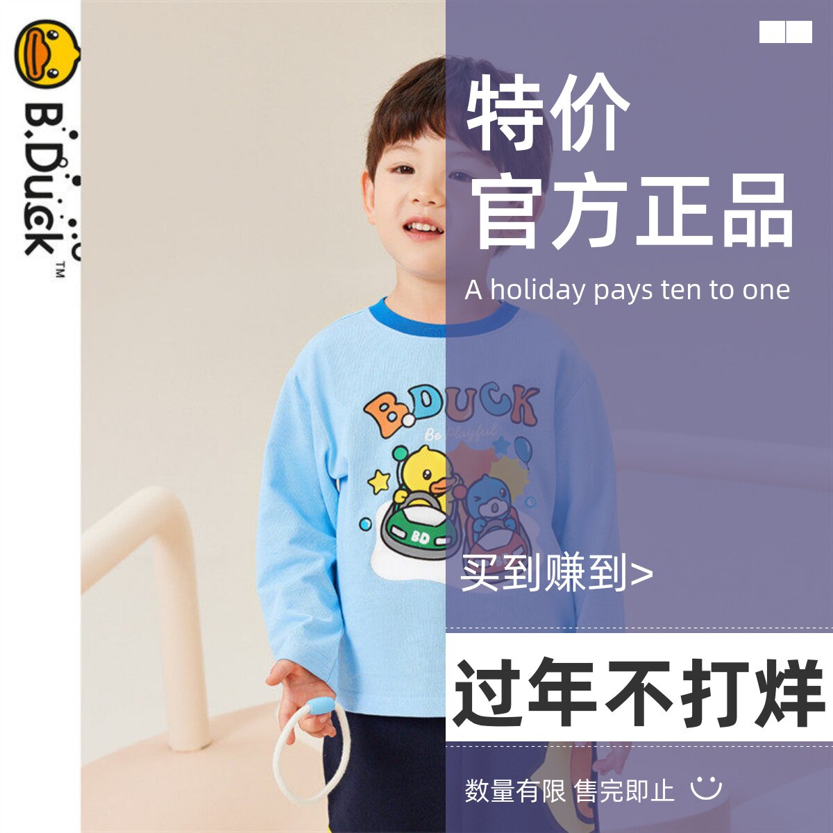 小黄鸭b.duck休闲长袖T恤