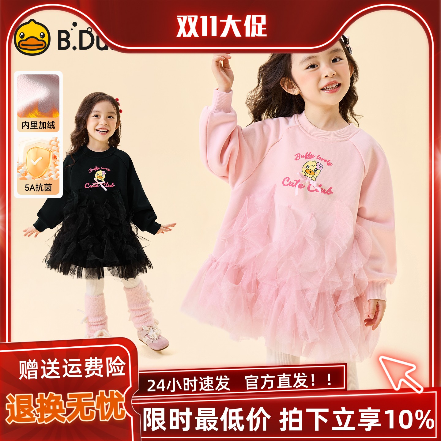 bduck小黄鸭童装女童连衣裙加绒