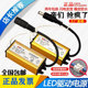 集成吊顶LED灯驱动电源恒流镇流变压器8W12W16W24W38W48W防水 包邮