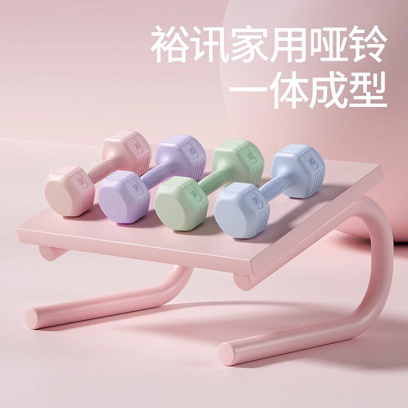 哑铃女士健身家用2kg5kg一对女生力量锻炼健身器材学生儿童小哑铃