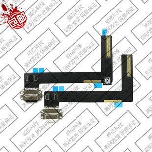 Air2充电排线 A1567尾插充电接口 A1566 适用苹果iPad6尾插排线