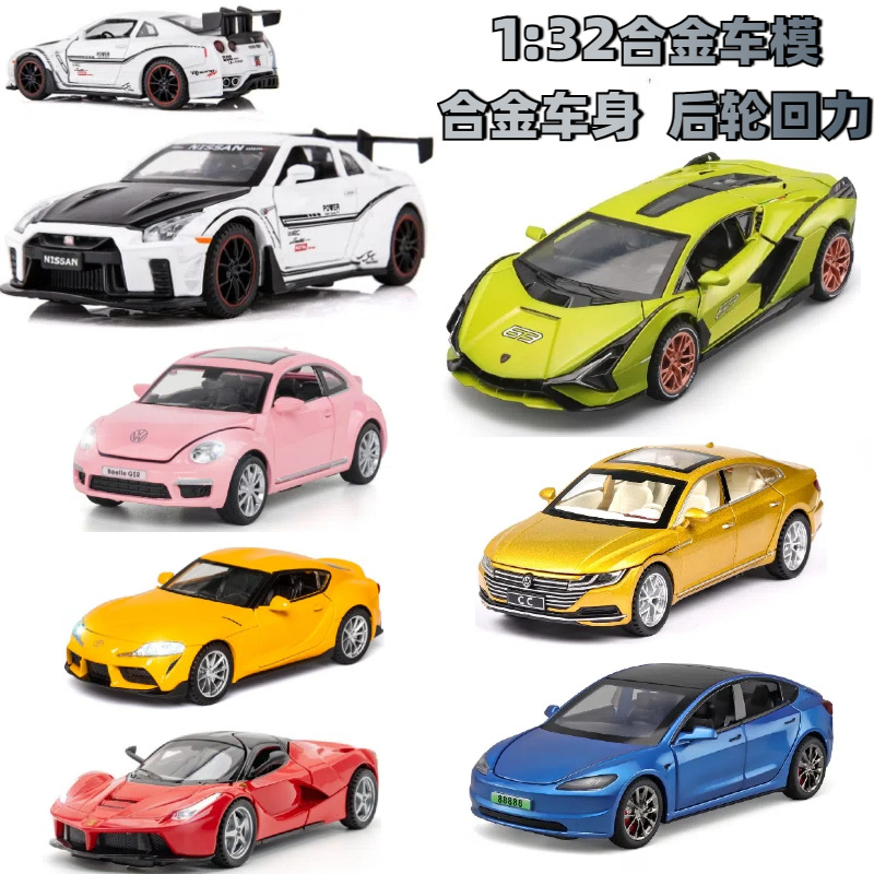 【散装】1:32系列宝马X5奔驰GT63兰博闪电合金汽车模型玩具车热销