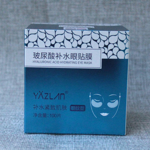 YAZLAN雅姿兰补水紧致眼贴膜