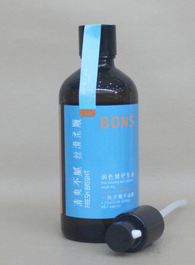 BONS摩洛哥护发精油发诗缘受损修复毛躁干枯发质顺滑女免洗柔软头