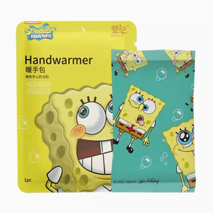 萱草海绵暖手宝手拿握式暖宝宝冬季便携替换芯自发热暖蛋替换芯包