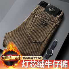 高端条绒男裤冬季加绒加厚保暖中年商务休闲裤牛仔裤直筒修身百搭