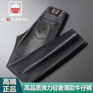 怀旧灰时尚高端男士牛仔裤轻奢弹力夏季薄款百搭休闲商务长裤修身