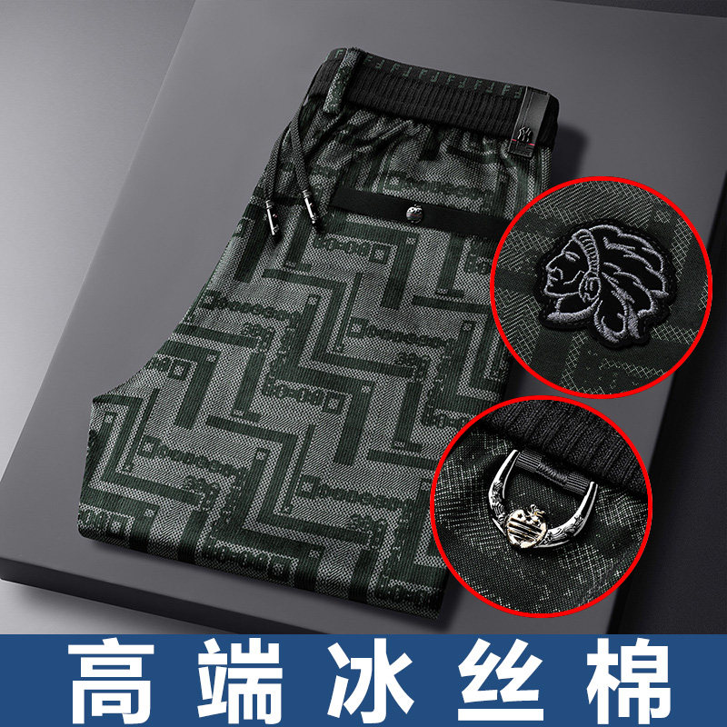 苹果裤子男AEMAPE冰丝夏季休闲裤薄款弹力束脚运动裤宽松大码男裤