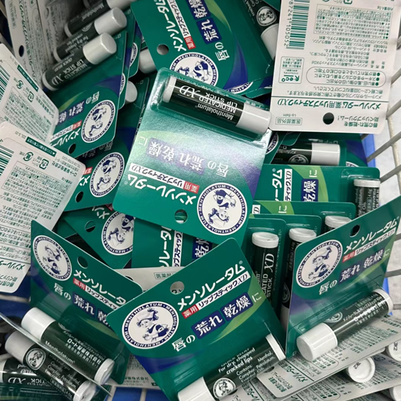 保税！日本Mentholatum曼秀雷敦XD润唇膏滋润保湿薄荷女男士唇膏
