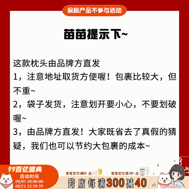 업그레이드 숙면을 위한 브랜드 헤어스트레이트 경추보호 신미르 콩베개 베개코어 숙면파티션 디자인