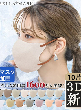 高颜值！cicibella口罩女高颜值防晒防紫外线透气秋冬防风防寒