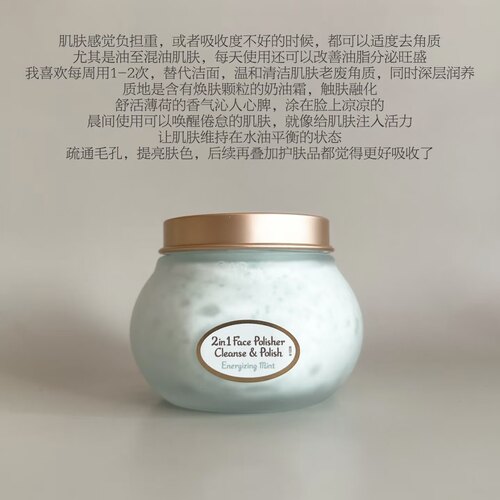 保税仓！SABON萨邦二合一面部磨砂洁面霜15ml 24.2产
