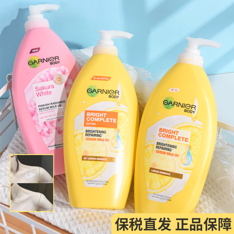 保税!骨折价泰国Garnier卡尼尔377柠檬身体乳vc维c补水保湿身体乳