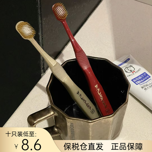骨折价软毛48孔惠百施深层清洁