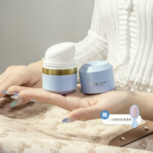 ESWIND伊风蓬蓬粉狮子头蓬松粉头发油头免洗神器控油散粉刘海去油