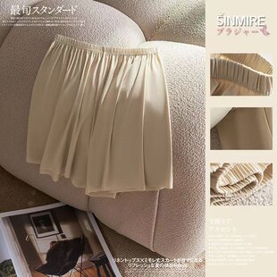 拍2减5！SINMIRE五色防走光居家宛如无物冰丝凉感雪糕安全裤女夏