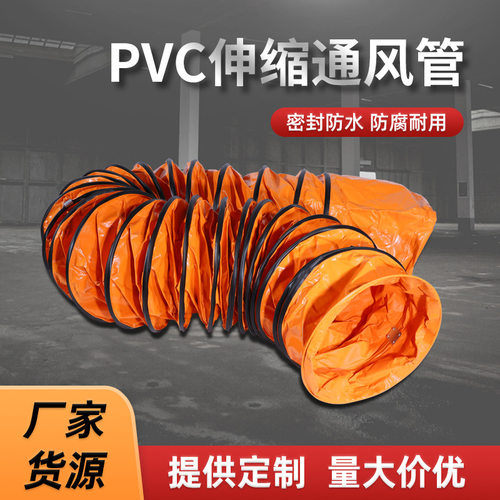 轴流风机抽风鼓风机手提式风机220V 隧道船用通风设备风管通风管