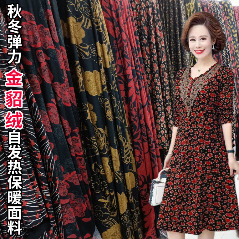 亏本价秋季柔软弹力印花金貂绒针织布料旗袍打底衫连衣裙服饰面料