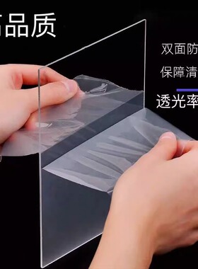 窗户玻璃替代品透明高透光塑料板材pet胶片硬塑料片 pc耐力板定制