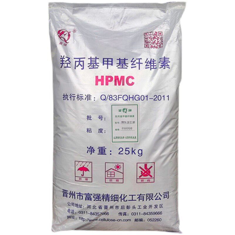 羟丙基甲基纤维素HPMC20万粘度工业建筑喷浆拉毛拍甩浆胶粉腻子用,基础建材,涂料添加剂,淘宝优惠券,粉丝福利购,淘宝优惠卷