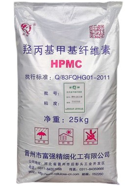 羟丙基甲基纤维素HPMC20万粘度工业建筑喷浆拉毛拍甩浆胶粉腻子用