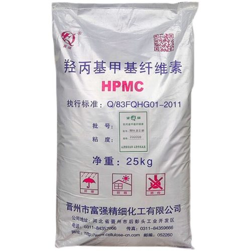 羟丙基甲基纤维素hpmc20粘度工业