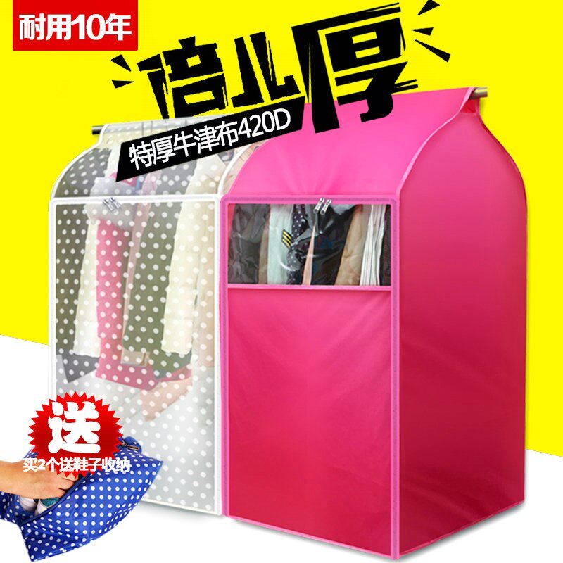 household Large zipper have more cash than can be accounted for ventilation Clothes cover Hanging pocket thickening oxford Hanging type overcoat man 's suit a dust coverin the Storage consolidation , Household appliances dust , Overcoat/Suit cover  category - from Buy2taobao.com to provide professional Taobao agent buy service