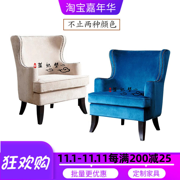 美式简约单人老虎椅客厅布艺设计师扶手沙发椅浅驼色绒布单只椅子|ruв категории жилой мебели, места категории, Председатель класса, диван - от Buy2taobao.com для оказания профессиональной услуги покупки агента Taobao