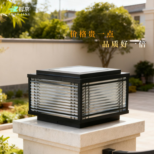 太阳能庭院别墅柱头灯
