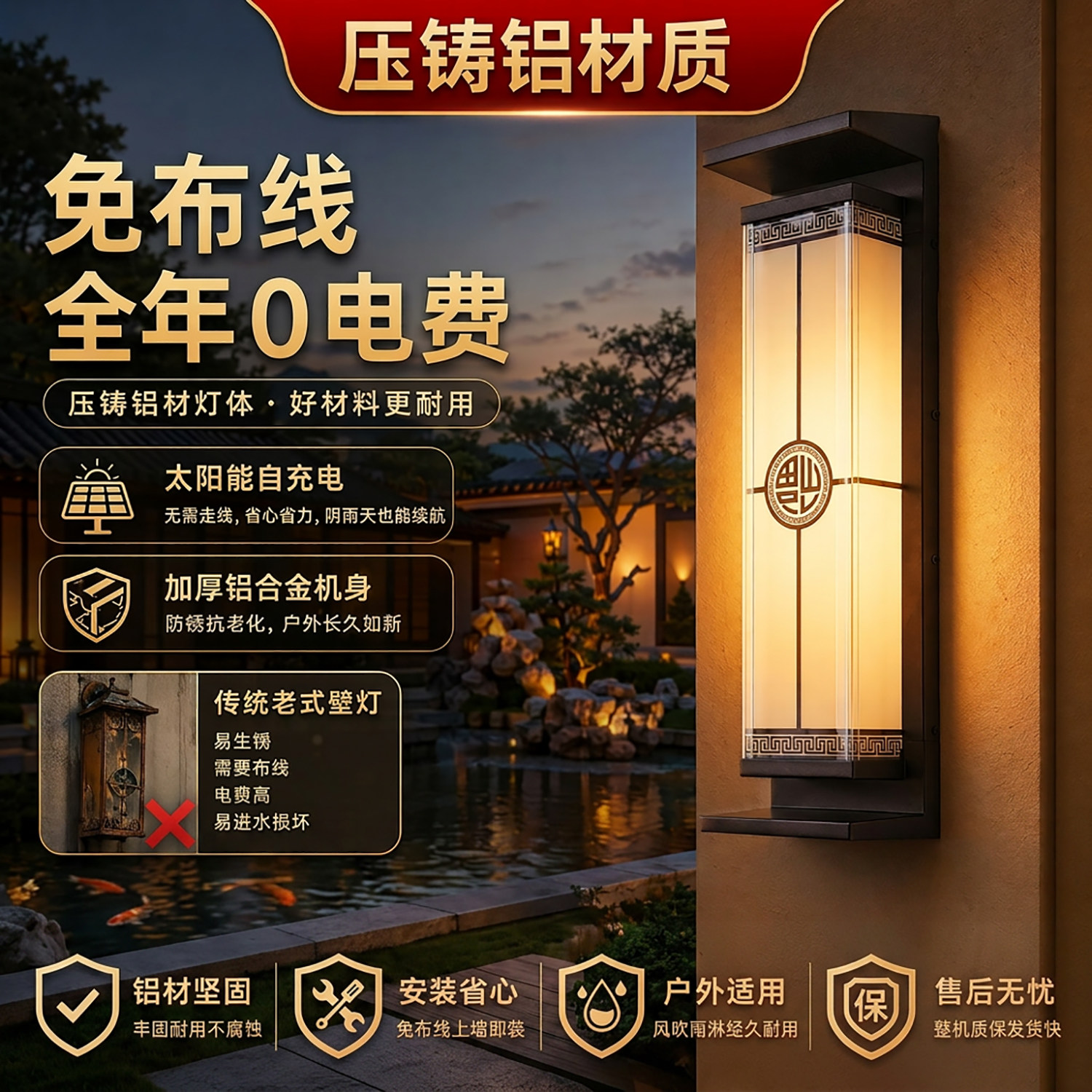 户外壁灯防水大门两侧柱子别墅景观灯太阳能壁灯挂室外花园庭院灯