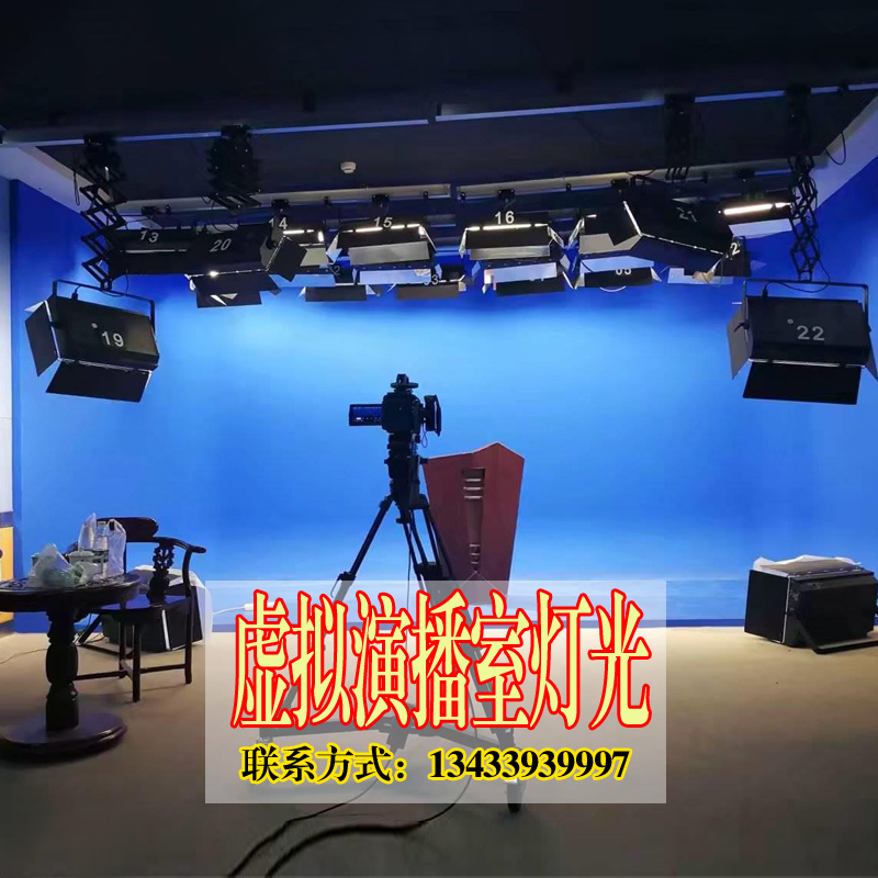 校园虚拟演播室灯光搭建led平板柔光灯抠像蓝箱绿箱三基色柔光灯